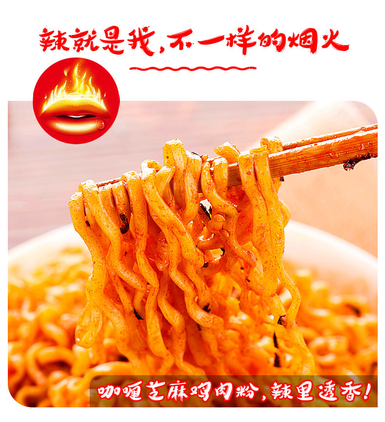 【限时低价】火鸡面136g*5包 非韩国产超辣鸡肉味干拌面酱料包拉面泡面整箱方便袋装速食