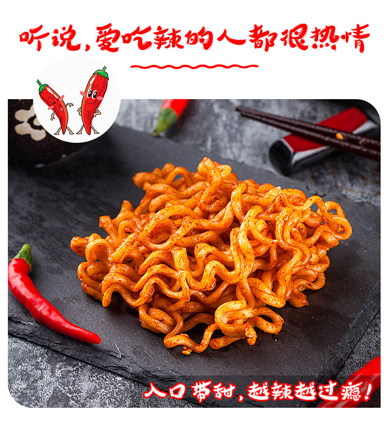 【限时低价】火鸡面136g*5包 非韩国产超辣鸡肉味干拌面酱料包拉面泡面整箱方便袋装速食