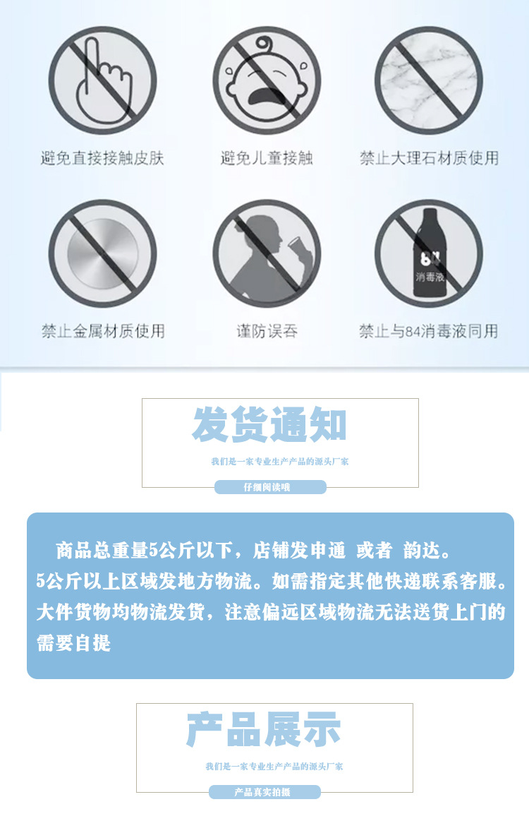 厂家直销玻璃清洁液8斤装 装饰玻璃污渍除垢剂浴室浴缸洗脸台镜面清洁液