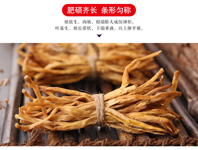 【大同县馆】 大同县 利黄 盒黄花（原）150g*5