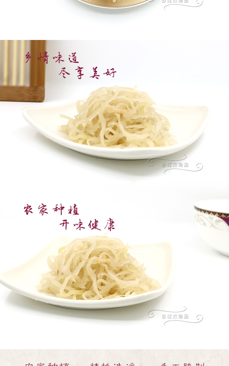 【云冈大同馆】  松根咸菜三连包1500g 苤蓝咸菜疙瘩 苤蓝下饭菜