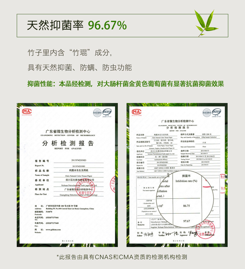 【云冈大同馆】中石化易捷便利 鸥露本色面巾 纸盒抽