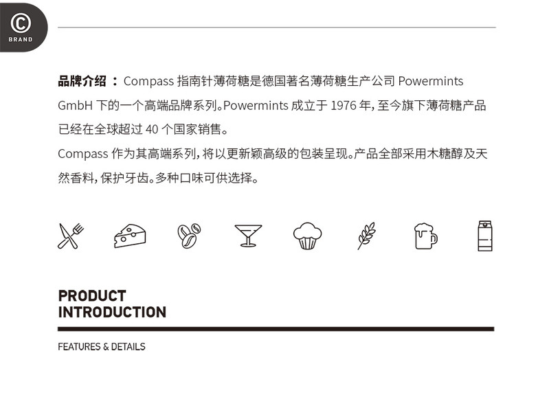 Compass 德国进口指南针无糖底卡木糖醇薄荷糖多口味14g*2盒