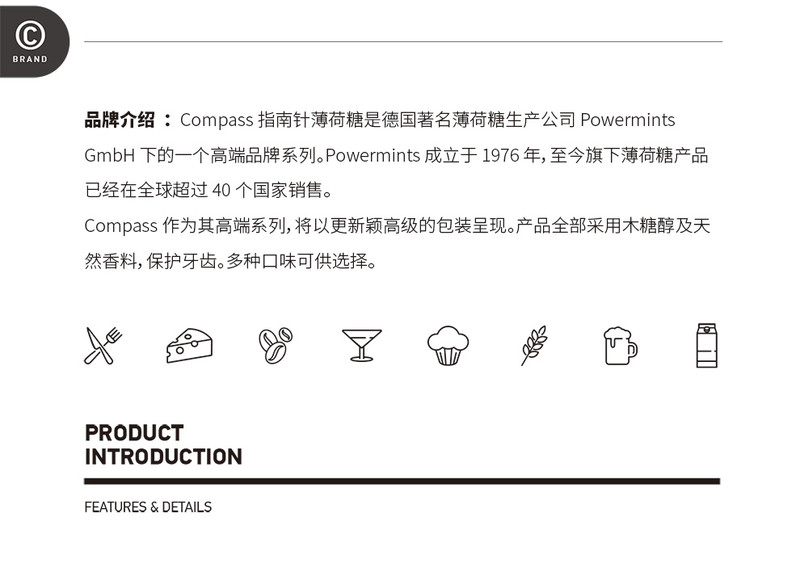 Compass 德国进口指南针无糖底卡木糖醇薄荷糖多口味14g*2盒