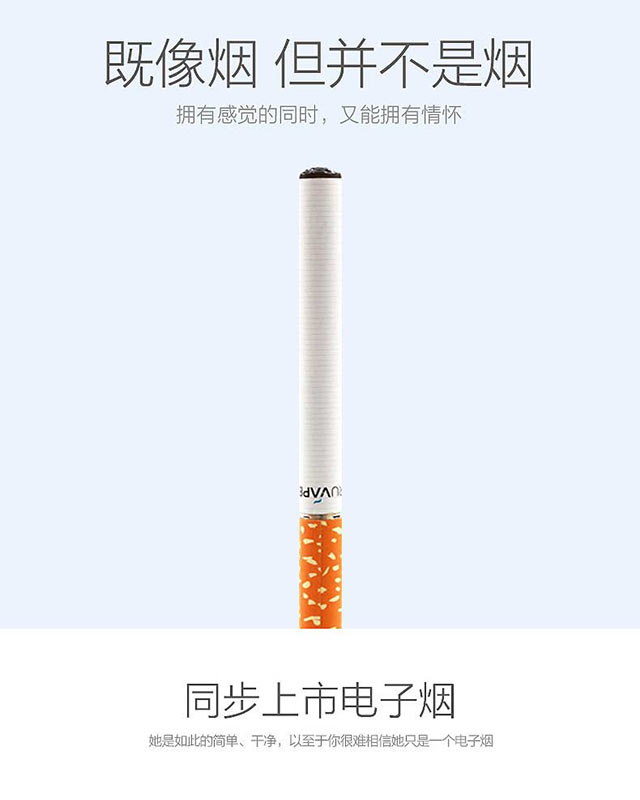 特唯普电子烟套装英国电子烟仿真烟正品便携戒烟器产品小truvape