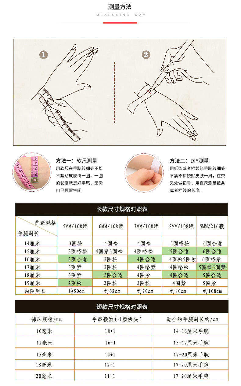 诺曼诺兰 民族风五彩足银六字真言手链清风系列任选一