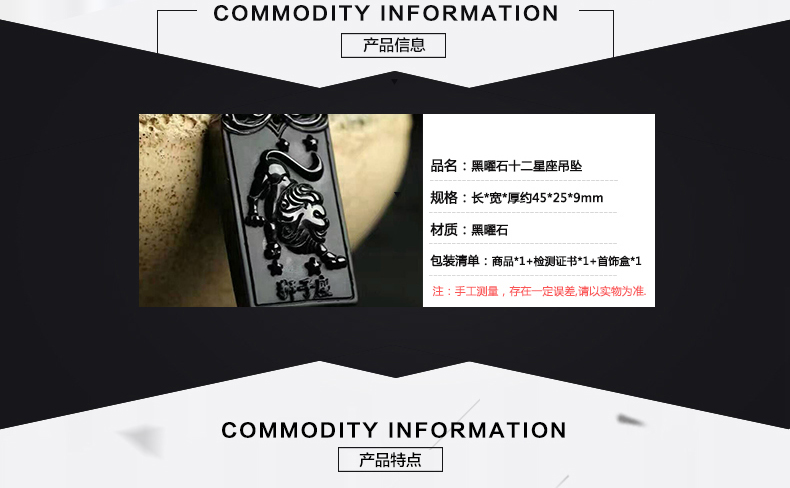 诺曼诺兰 黑曜石十二星座幸运吊坠