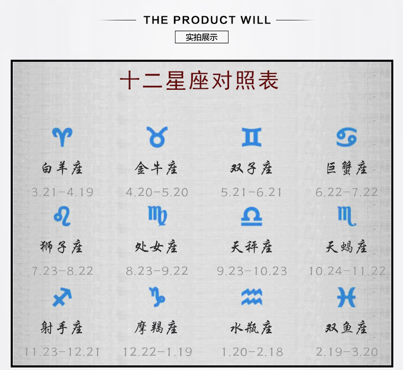 诺曼诺兰 黑曜石十二星座幸运吊坠