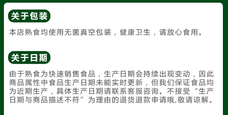 一口猪 黑龙江绿色猪肉火腿肠红肠500g/袋 无淀粉香肠 哈尔滨红肠 熟食开袋即食