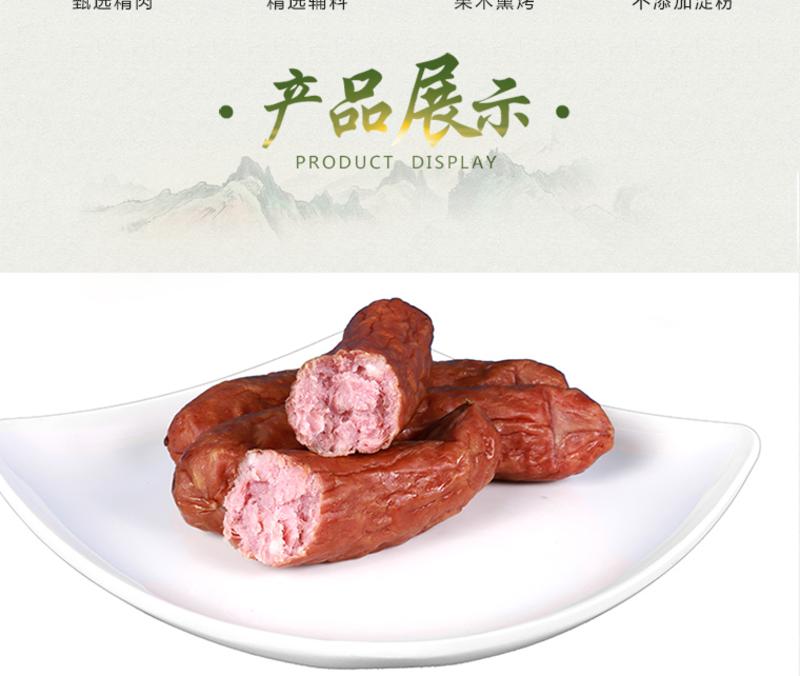 一口猪 黑龙江绿色猪肉火腿肠儿童肠500g/袋 纯瘦肉 无淀粉香肠哈尔滨红肠 熟食开袋即食