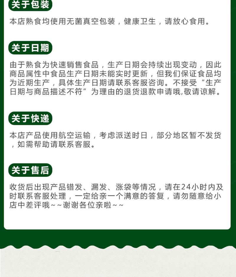 一口猪 黑龙江特产酱香猪口条 500g/袋 下酒菜卤味熟食猪舌头 真空包装 开袋即食