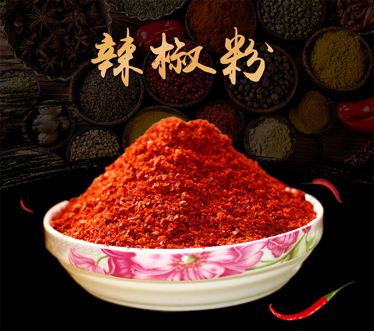 【邮乐  临夏市馆】临夏市 回香斋辣椒面调味料 150g/袋