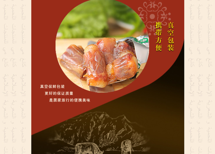 【邮乐 临夏馆】 康美农庄牛肉红烧牛尾228g