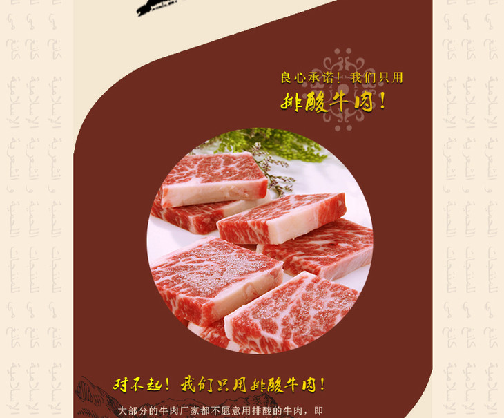 【邮乐 临夏馆】【邮政扶贫】  康美农庄原味全牛腱450g