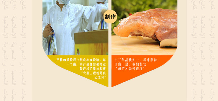 【邮乐 临夏馆】【邮政扶贫】  康美农庄原味全牛腱450g