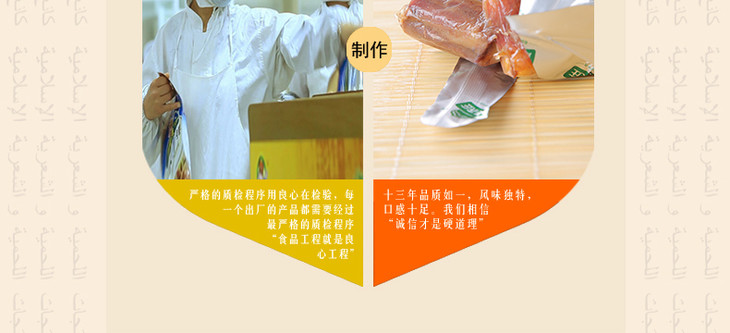 【邮乐 临夏馆】【邮政扶贫】 康美农庄牛肉红烧牛尾228g