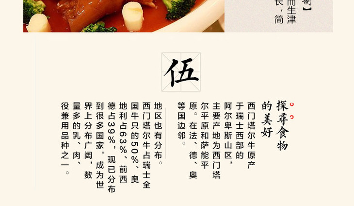 【邮乐 临夏馆】 清真酱香牛蹄450g