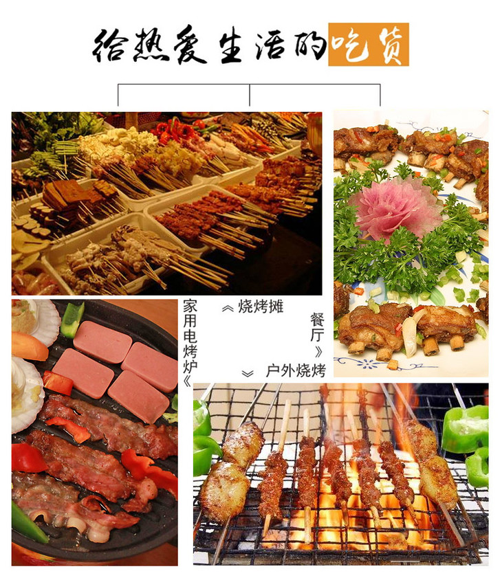 【邮乐  临夏市馆】临夏市  回香斋烧烤调味料 45g/袋*5