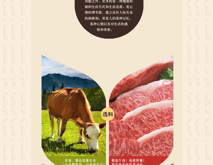 【邮乐 临夏馆】【邮政扶贫】 康美农庄牛肉红烧牛尾228g