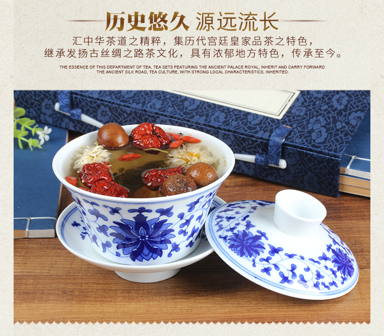 【邮乐  临夏馆】八宝盖碗茶  60g×25袋