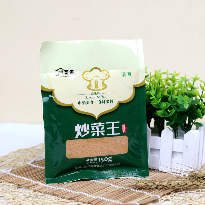 【邮乐 临夏馆】【邮政扶贫】回香斋炒菜王调味料 150g/袋