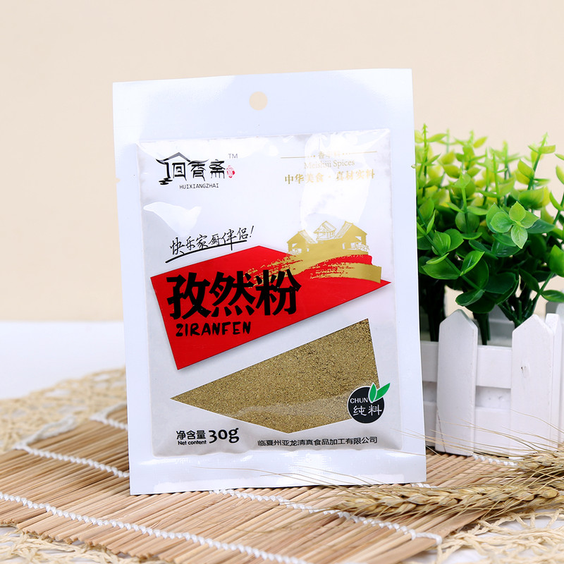 【邮乐 临夏馆】 回香斋孜然粉调味料 30g/袋