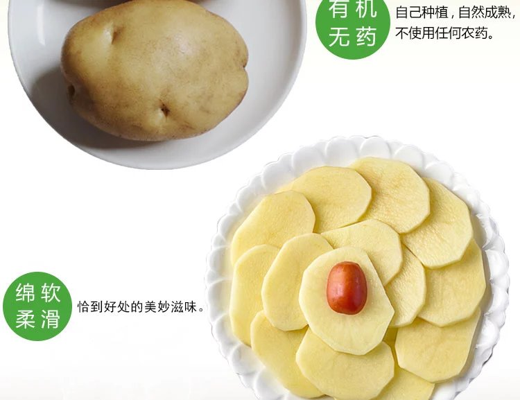 【邮乐 临夏馆】东乡“奋豆”洋芋5斤包邮，十年九旱就是这么好吃！（部分地区不发货）