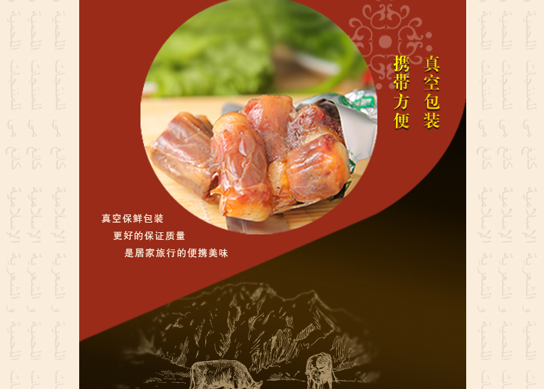 【邮乐   康乐馆】康美农庄牛肉红烧牛尾228g