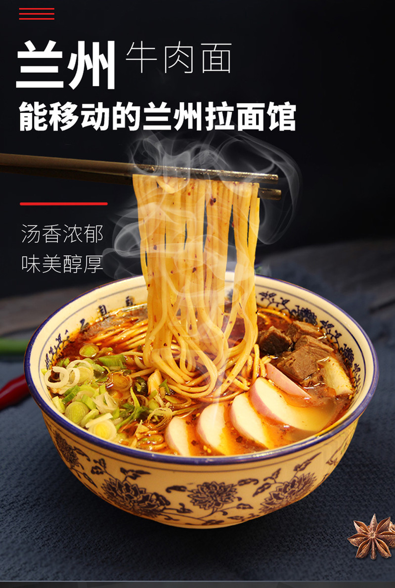 【邮乐 康乐馆】 康美农庄清真牛肉拉面195g/袋×2