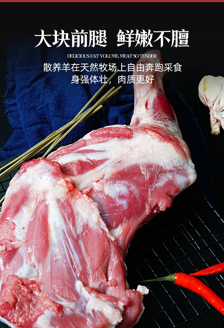 广合臻好 【邮乐广河县】生态养殖精品带骨羊肉真空包装 全国包邮