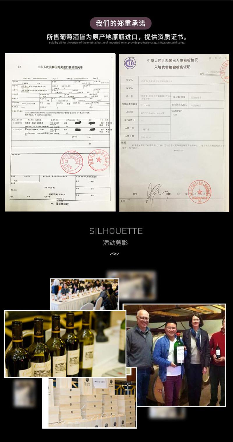 柏菲堡 法国高档原瓶进口红酒 柏菲堡梅洛干红葡萄酒