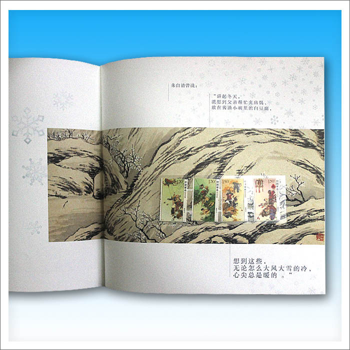 《四季和乐》白石画中享闲趣书画册 全新正品邮票 邮品