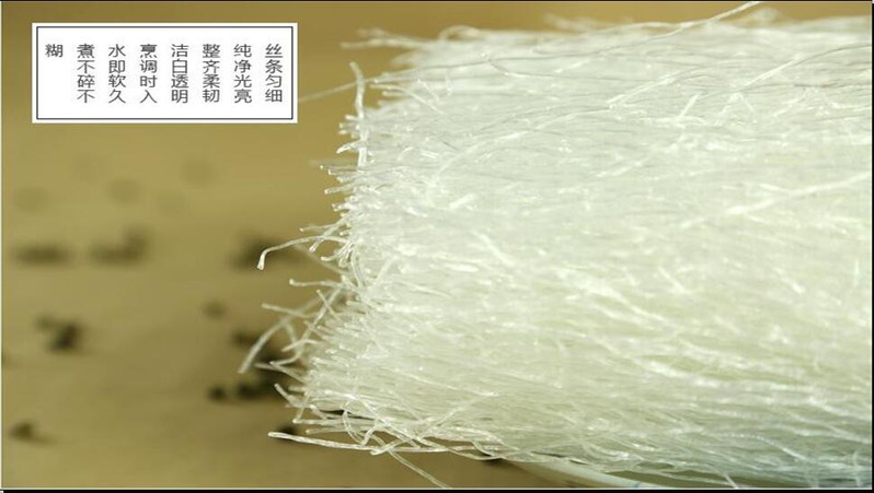 峰立信灰白套装 纯绿豆龙口粉丝2袋 赠送红薯细粉2袋共4袋720g包邮