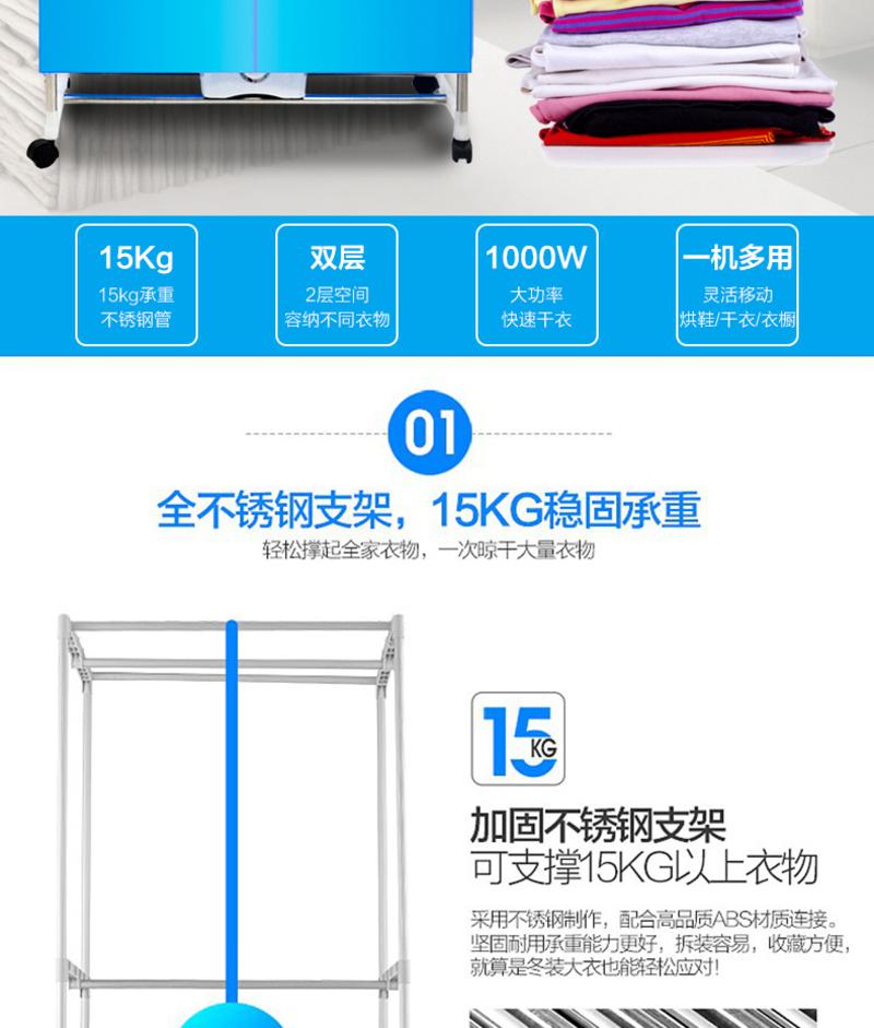 SANSUI 干衣机烘干机家用衣柜风干机宝宝可用衣服烘衣机速干衣暖风机