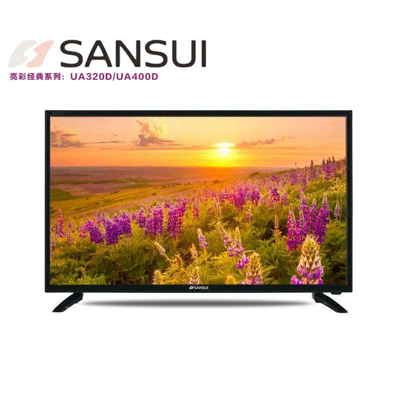 SANSUI 山水经典系列 UA320D 窄边框