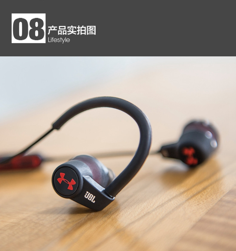 JBL UA SportWireless Heartrate