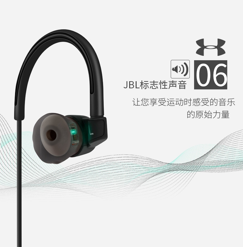 JBL UA SportWireless Heartrate