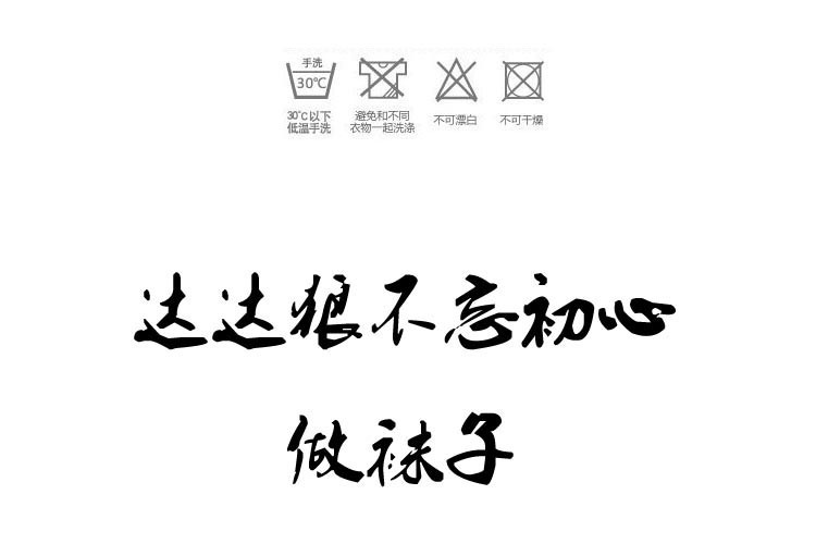  10双达达狼袜子男袜运动款学生袜时尚风短筒袜