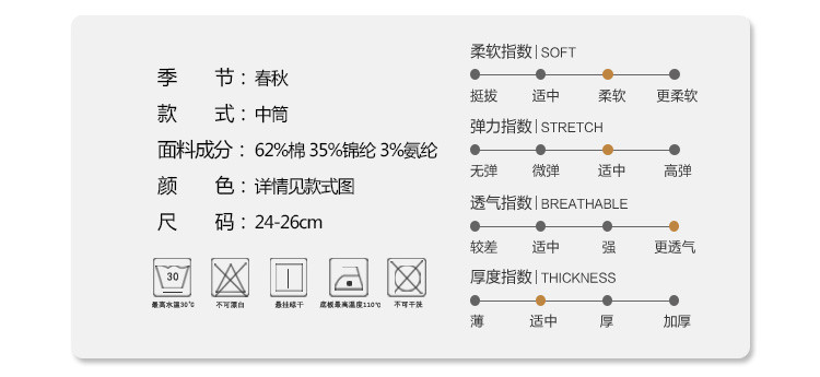 达达狼秋冬女士新款棉袜韩版运动时尚闪电个性图案街头潮流中筒袜子闪电款5双装