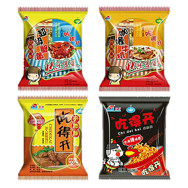 【邮乐 甘肃馆】怀旧小食品 吃得开 干吃方便面 （双胞胎/火鸡辣味面）65克x50袋 省内包邮