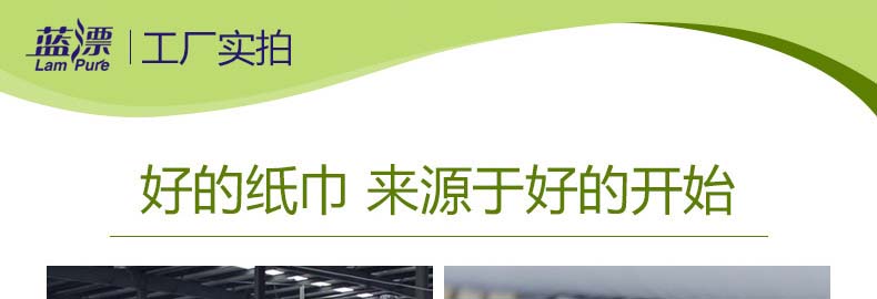 纯竹工坊竹浆本色扁卷纸40卷 整箱