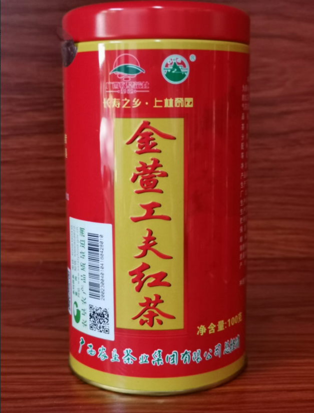 邮政扶贫农家自产 金萱工天红茶100g（广西区外加3元运费）