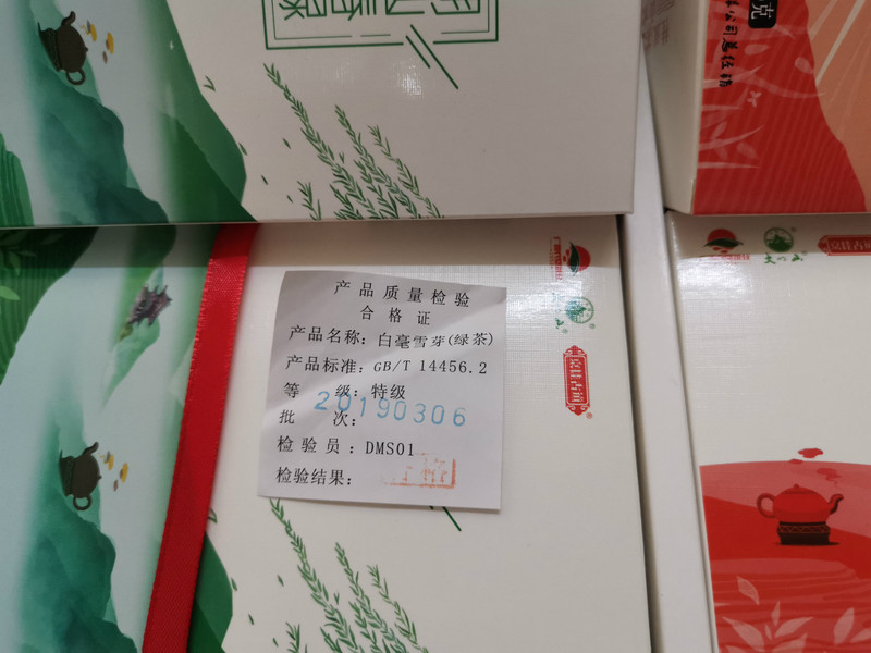 邮政扶贫农家自产 明山春茶(红绿双收500g）绿茶250g红茶250g