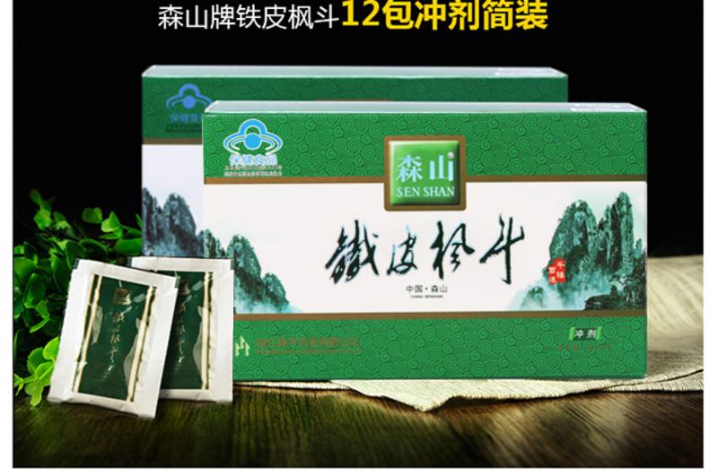 森山铁皮枫斗冲剂  3g/包*12包