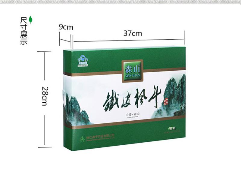 森山铁皮枫斗胶囊  0.4g/粒*36粒