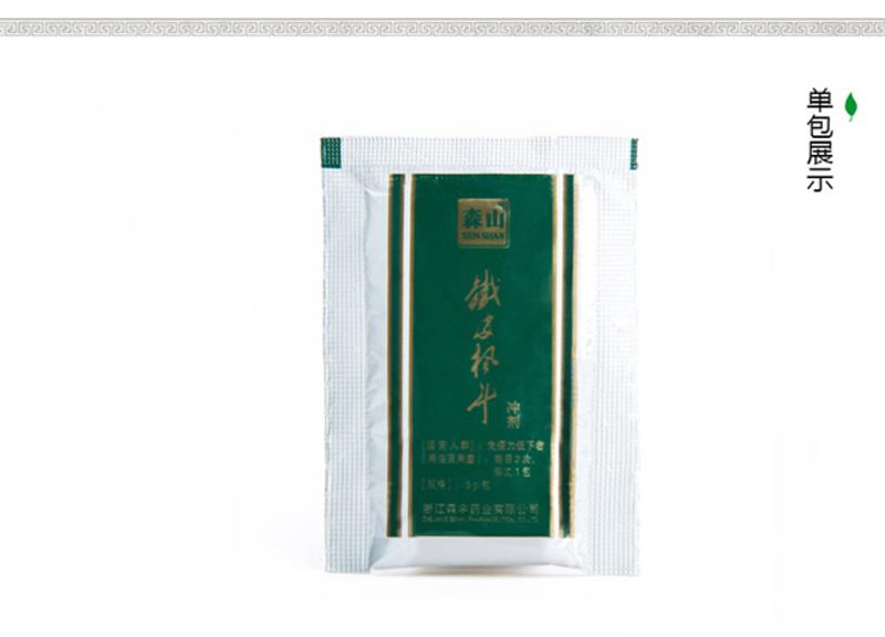 森山铁皮枫斗冲剂   3g/包*24包+赠2包