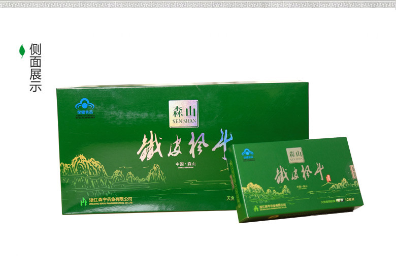 森山铁皮枫斗胶囊  0.4g/粒*12粒/盒*11盒