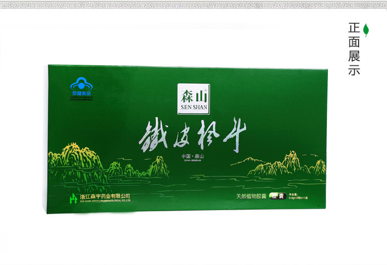 森山铁皮枫斗胶囊  0.4g/粒*12粒/盒*11盒