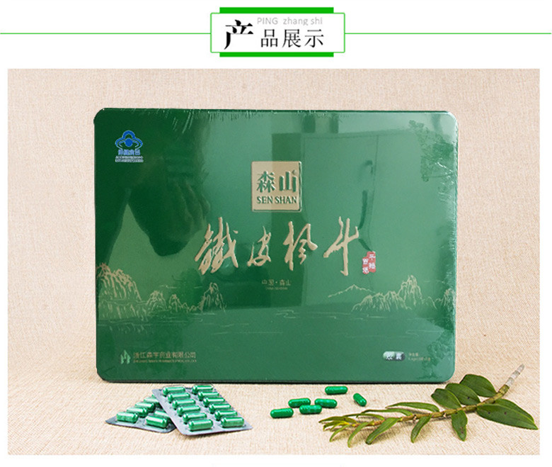 森山铁皮枫斗胶囊  0.4g/粒*60粒