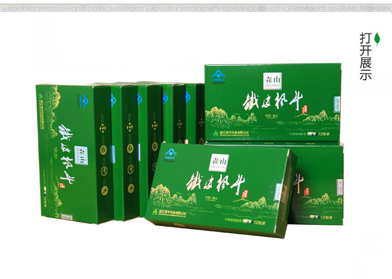 森山铁皮枫斗胶囊  0.4g/粒*12粒/盒*11盒